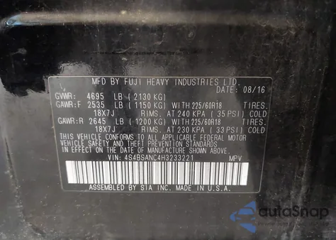 2017 Subaru Outback 2.5I Limited из США, поврежденный, VIN 4S4BSANC4H3233221